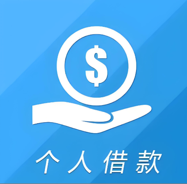 合肥空放贷款